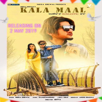 Kala Maal