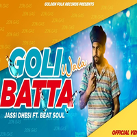 Goli Wala Batta