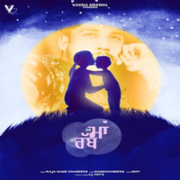 Meri Maa Mera Rabb (Mothers Day Special)