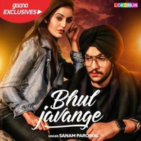 Bhull Javange