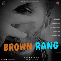 Brown Rang