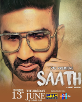 Saath