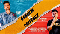 Bandeya Di Category