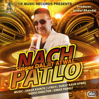 Nach Patlo