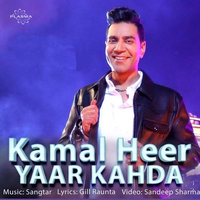 Yaar Kahda