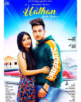 Hathan Wicho Bahar