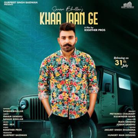Khaa Jaan Ge