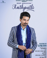 Kathputli