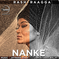 Nanke