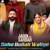 Suhe Bullah Waliye (Jaddi Sardar)