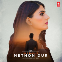 Methon Dur