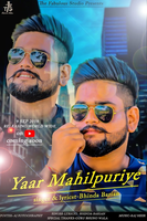 Yaar Mahilpuriye