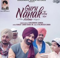 Guru Nanak Mehma