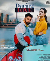Daring Love