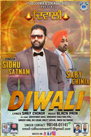 Diwali
