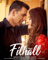 Filhall