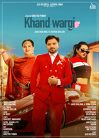 Khand Wargi