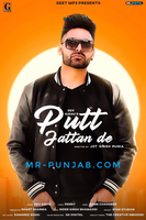 Putt Jattan De