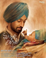 Nanak Aadh Jugaadh Jiyo