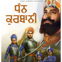 Dhan Kurbani