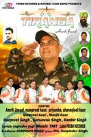 Tiranga