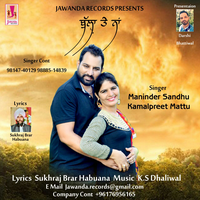 Bhulla Te Na