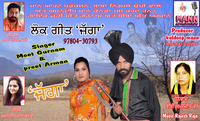 Jagga