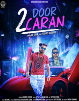 2 Door Caran