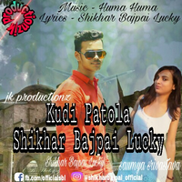 Kudi Patola
