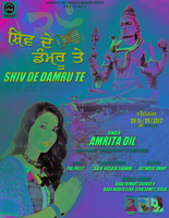 Shiv De Damru Te