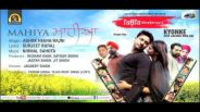 Mahiya Tappe