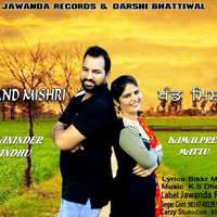 Khand Mishri