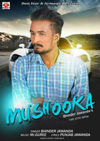 Mushooka