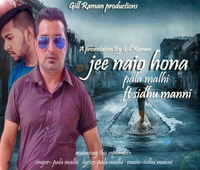 Jee Naio Hona