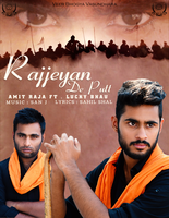 Rajjeyan De Putt