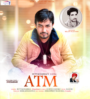 ATM