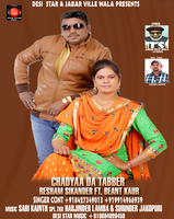 Chadyaa Da Tabber