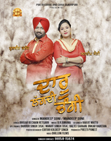 Daru Lagdi Changi