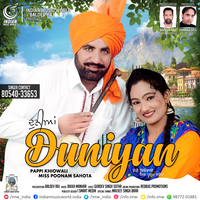 Duniyan