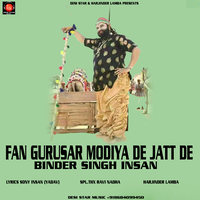 Fan Gurusar Modiya De