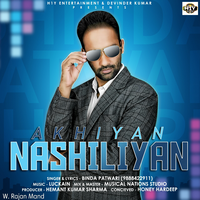 Akhiyan Nashiliyan