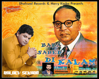 Baba Saheb Di Kalam