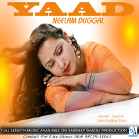 Yaad