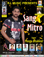 Sang Mitro DJ