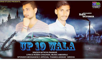 Up 19 Wala