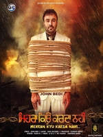 Mehra Kyu Karda Ni