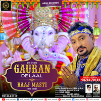Guran De Lal