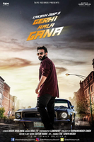 Gerhi Aala Gana