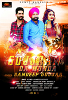 Gujjran Da Munda