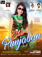 Star Panjaban